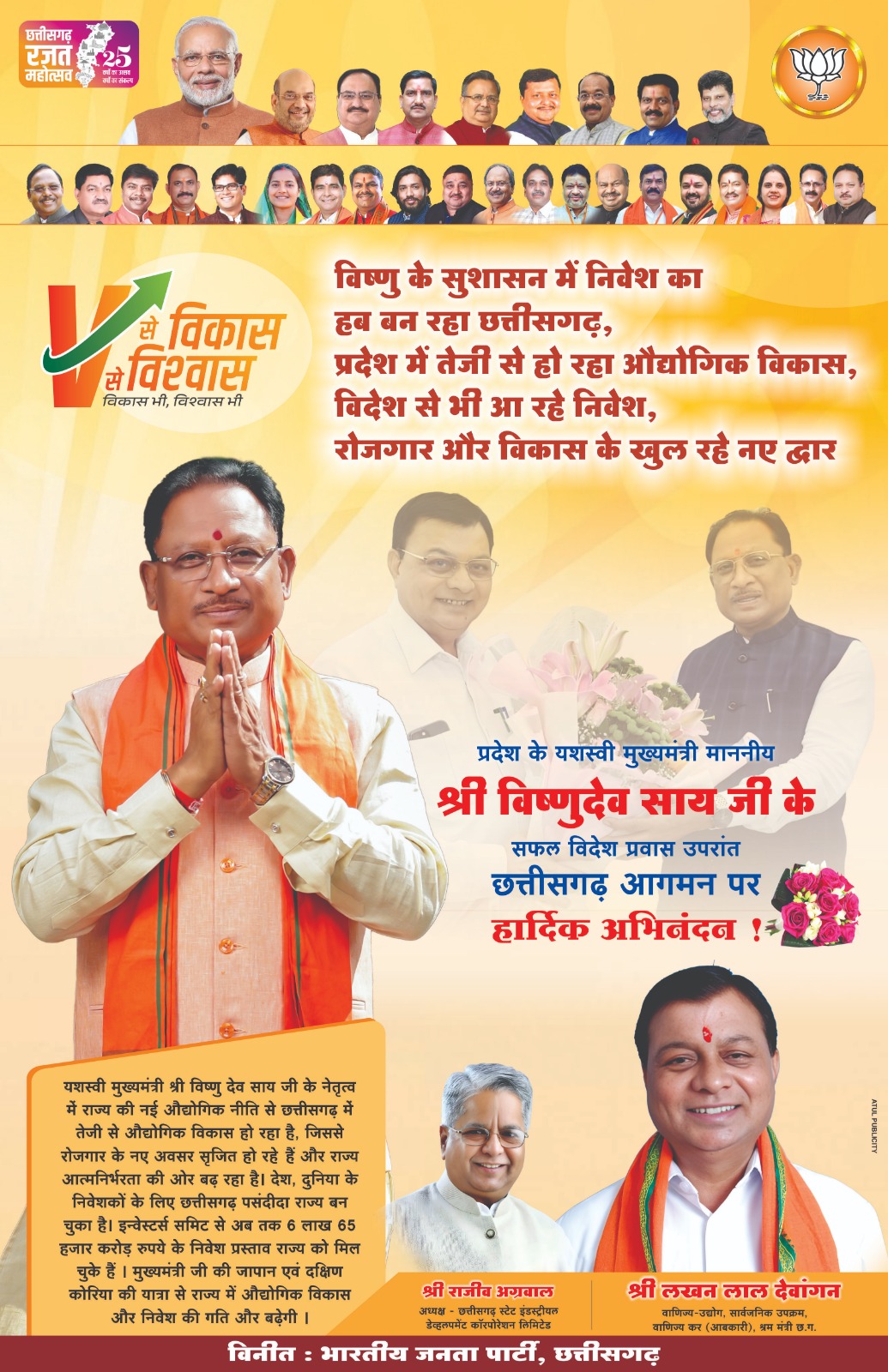 Full-size image