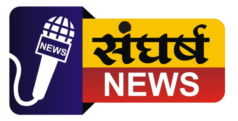 Sangharsha News